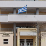 Καταβολή Δώρου Χριστουγέννων