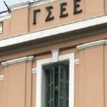 ΓΣΕΕ: Οι τραγικοί θάνατοι των πυροσβεστών σε Γύθειο και Ρέθυμνο αναδεικνύουν την ανάγκη γενναίων αποφάσεων από την πλευρά της πολιτείας