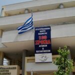 Πότε καταβάλλεται το δώρο του Πάσχα;