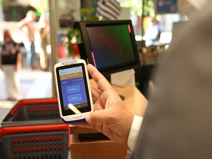 Ψηφιακή Κάρτα: Νέο ρεκόρ παραβάσεων τον Οκτώβριο