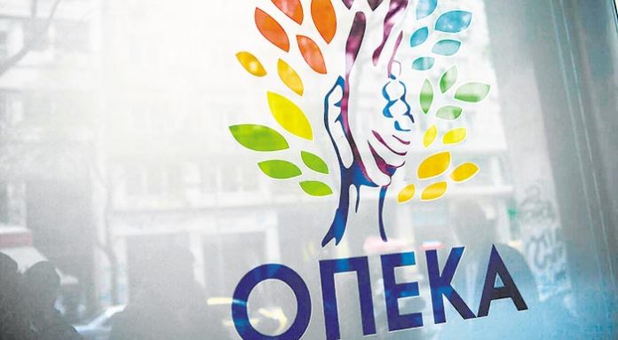 Ξεκινούν οι αιτήσεις για τους Δικαιούχους του Λογαριασμού Αγροτικής Εστίας (ΛΑΕ/ΟΠΕΚΑ) στα Προγράμματα Διακοπών και Πολιτισμού