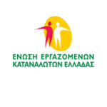 Θερινές εκπτώσεις: Τι πρέπει να γνωρίζετε!