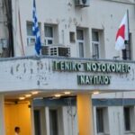 Απώλεια νοσηλευτήριας εν ώρα εργασίας