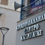 Το Εργατικό Κέντρο Καλαμάτας στέκεται στο πλευρό του πρωτογενούς τομέας της Μεσσηνίας
