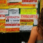 Η μόρφωση και η στέγαση είναι δικαιώματα, όχι πολυτέλεια για λίγους