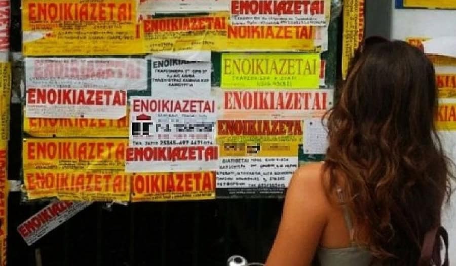 Η μόρφωση και η στέγαση είναι δικαιώματα, όχι πολυτέλεια για λίγους