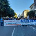 Οι εργαζόμενοι δεν αντέχουν άλλες εξαγγελίες – χρειάζονται ουσιαστικές αυξήσεις και προστασία του εισοδήματος τους
