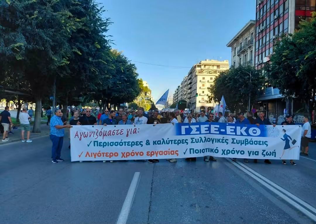 Οι εργαζόμενοι δεν αντέχουν άλλες εξαγγελίες – χρειάζονται ουσιαστικές αυξήσεις και προστασία του εισοδήματος τους
