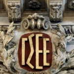 Η εργασία δεν ενισχύεται με περικοπές στην προστασία των ανέργων, αλλά με συλλογικές συμβάσεις, με ποιότητα και ασφάλεια στην εργασία, με σταθερές σχέσεις απασχόλησης