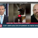 Παρέμβαση του προέδρου του Εργατικού Κέντρου Καλαμάτας, Τσώνη Αντώνη, στο Ionian TV για τις πρόσφατες εξελίξεις που αφορούν τα καταστημάτων της "Pizza Fan