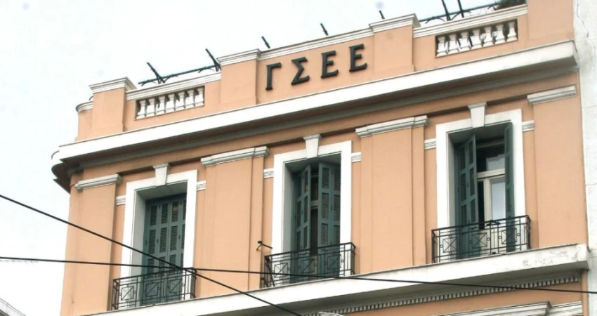 Πανεθνική καμπάνια της ΓΣΕΕ για τη συγκρότηση μιας πλατιάς κοινωνικής συμμαχίας ενάντια στην ακρίβεια, στην φτώχεια και στην γιγάντωση των ανισοτήτων